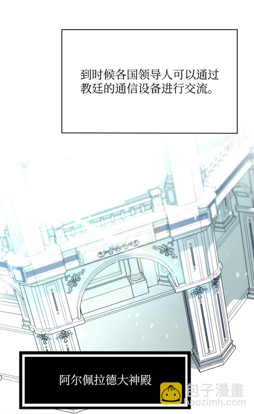 70 国际会谈58