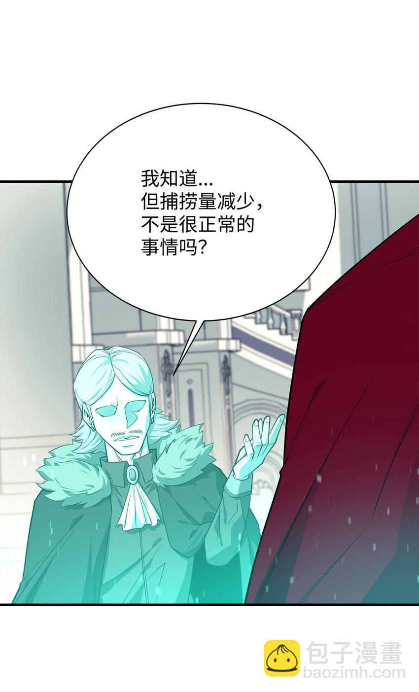 70 国际会谈67