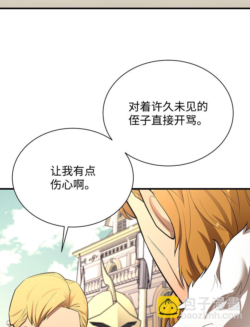 70 国际会谈7