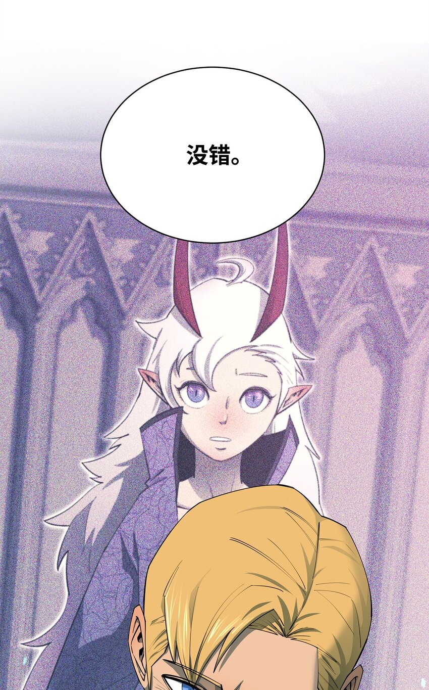 70 国际会谈71