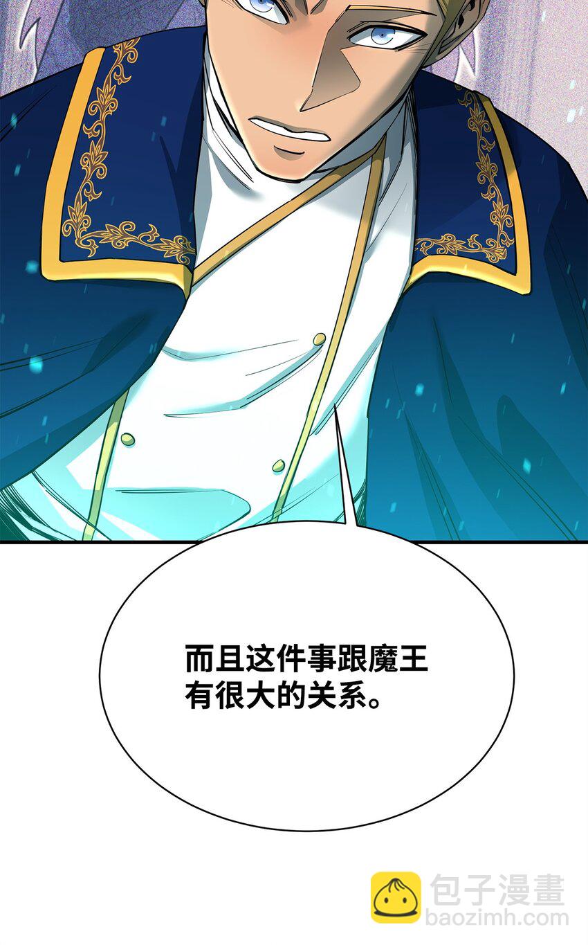 70 国际会谈72