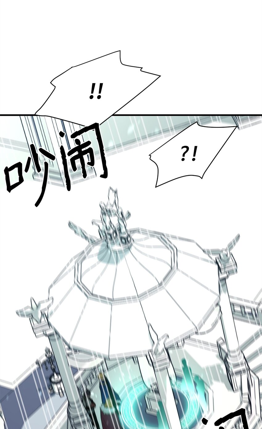 70 国际会谈73