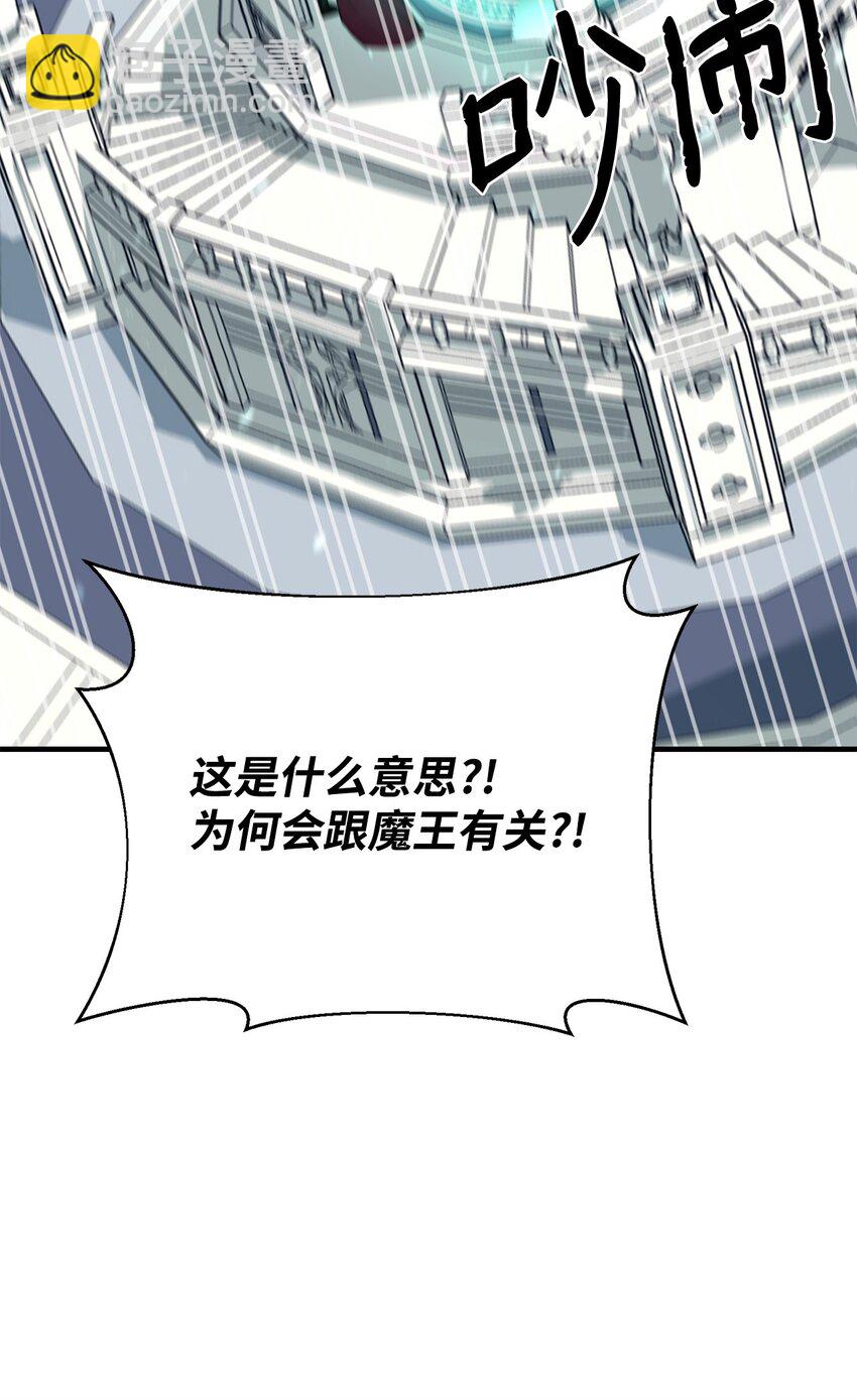 70 国际会谈74