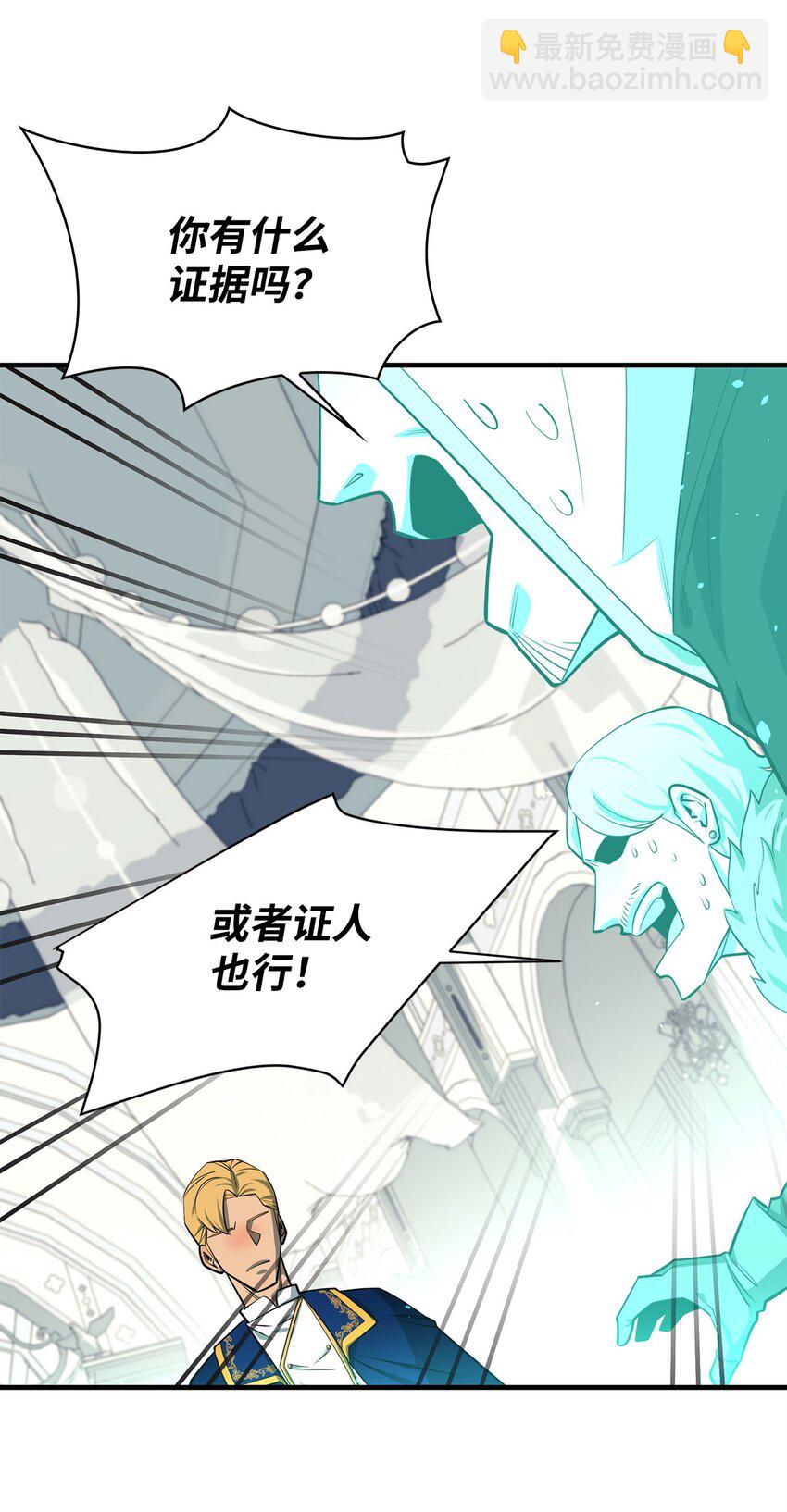 70 国际会谈75