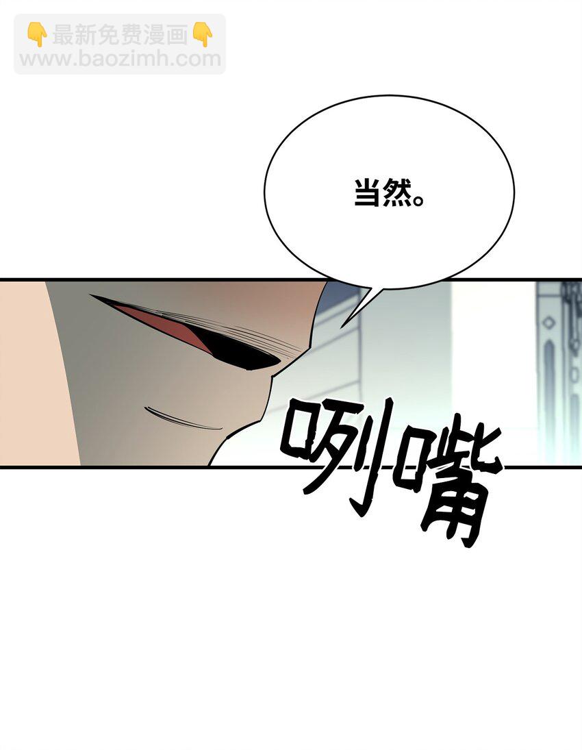 70 国际会谈76