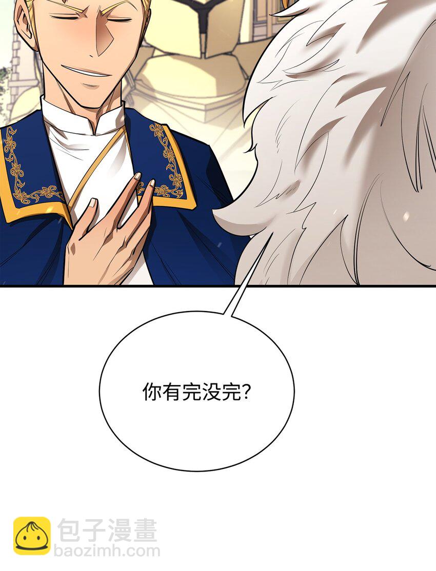 70 国际会谈8