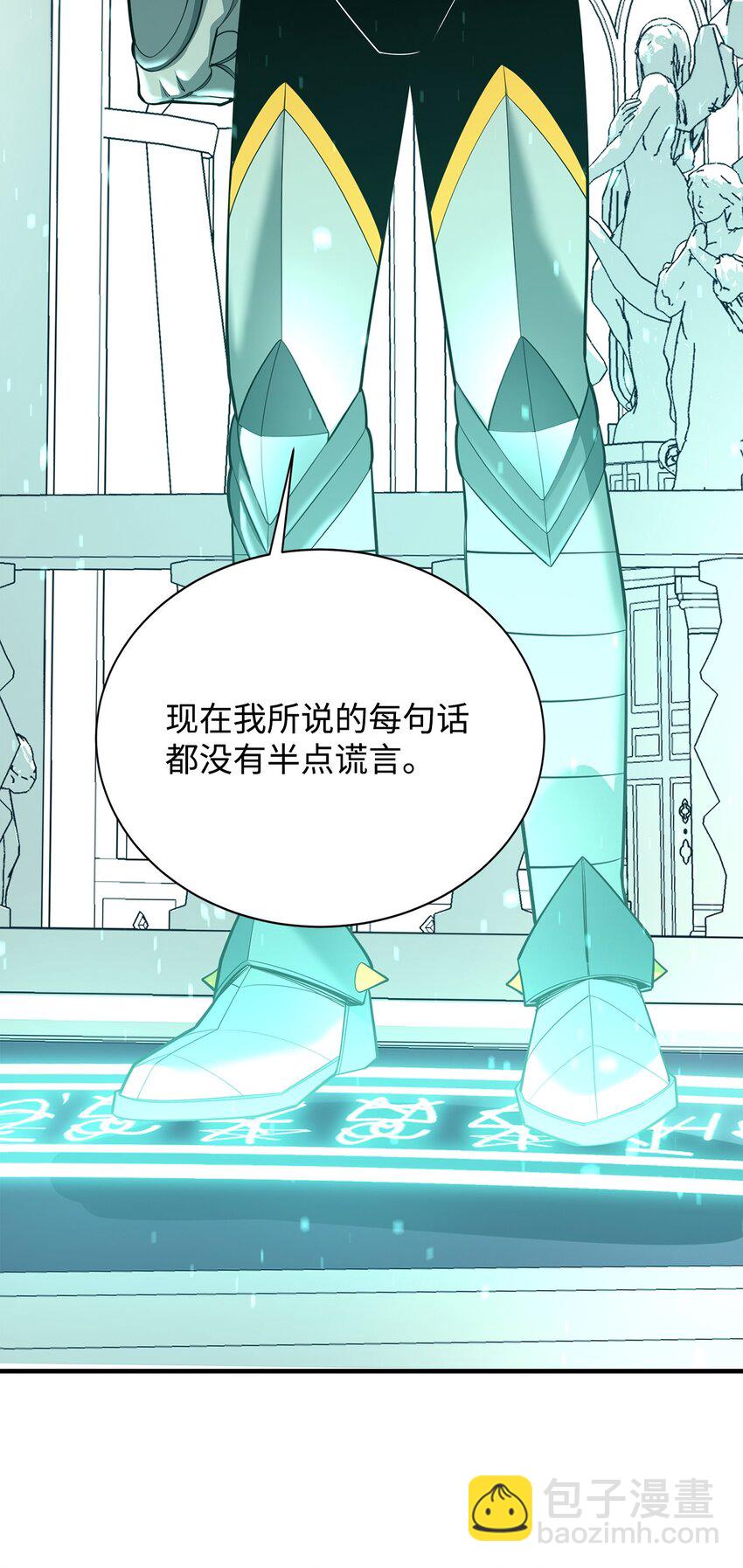 70 国际会谈81