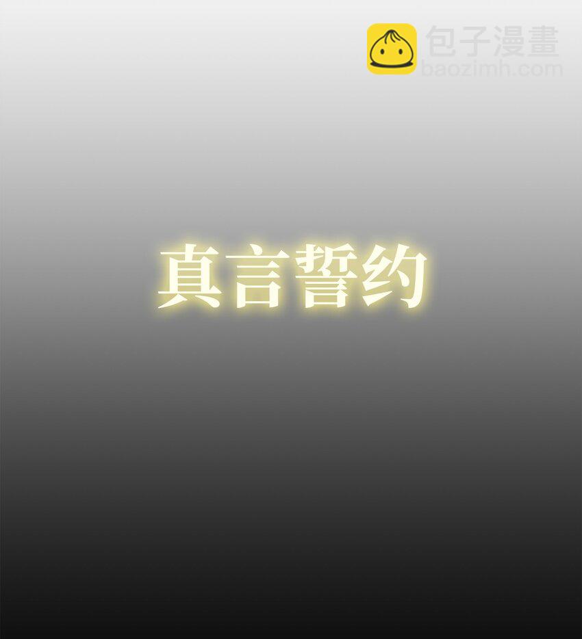 70 国际会谈84