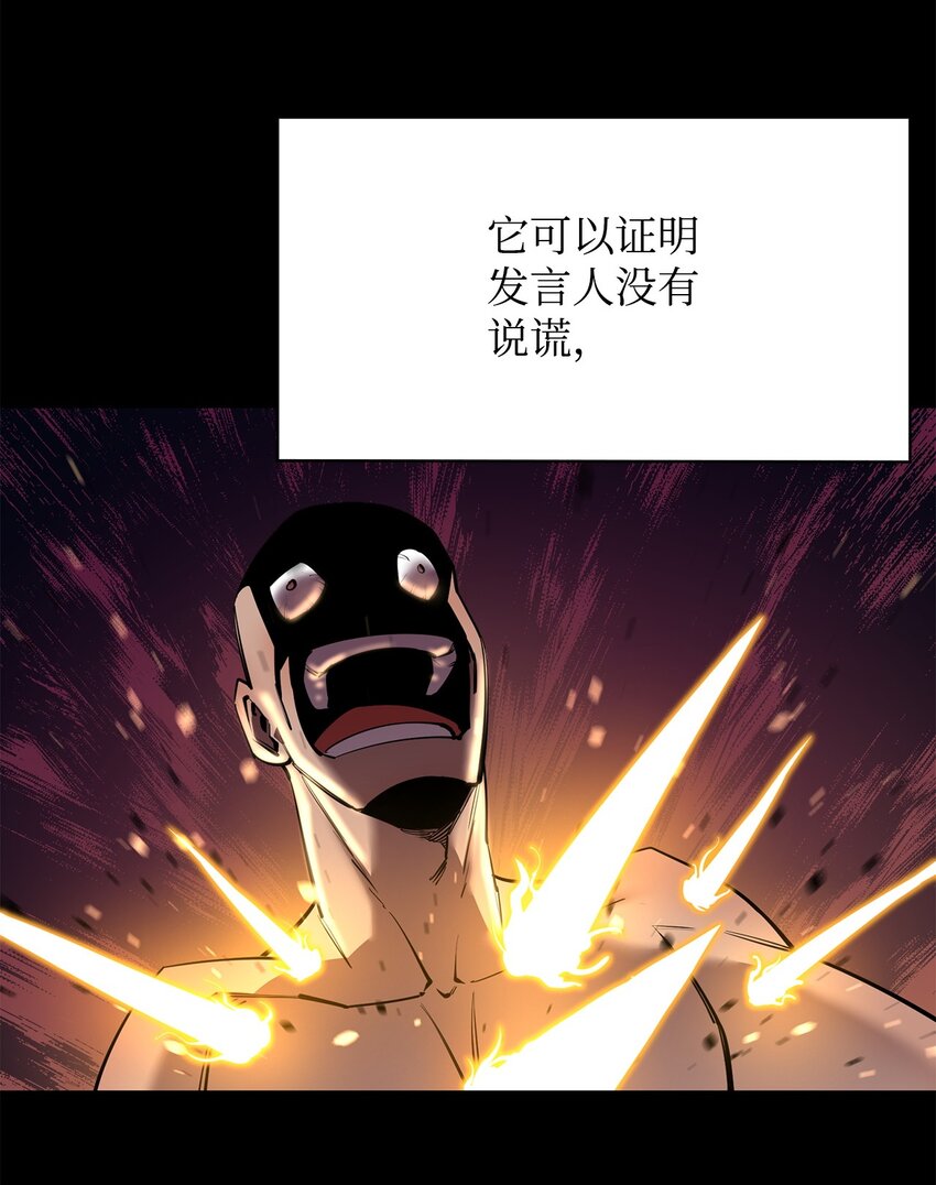 70 国际会谈86