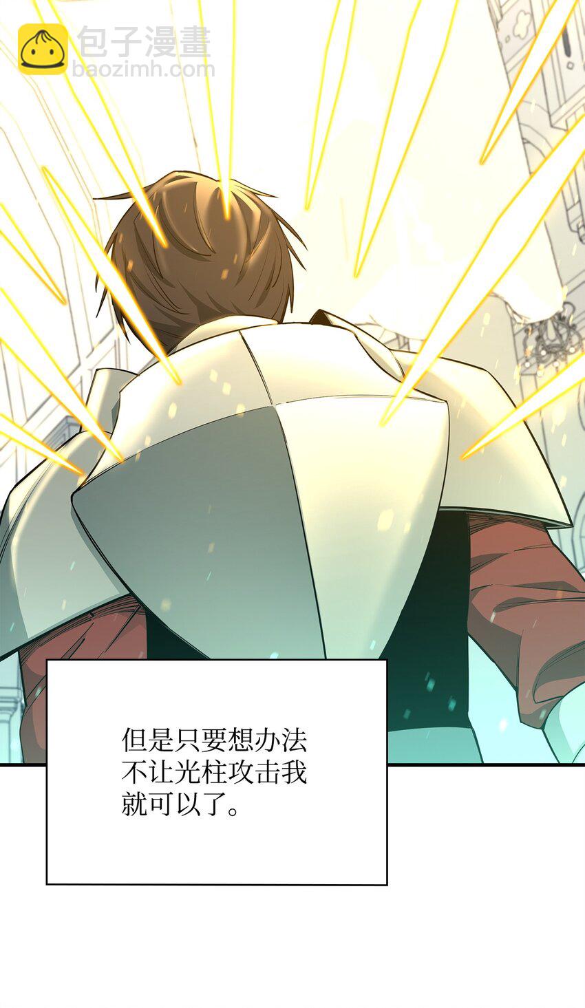 70 国际会谈88