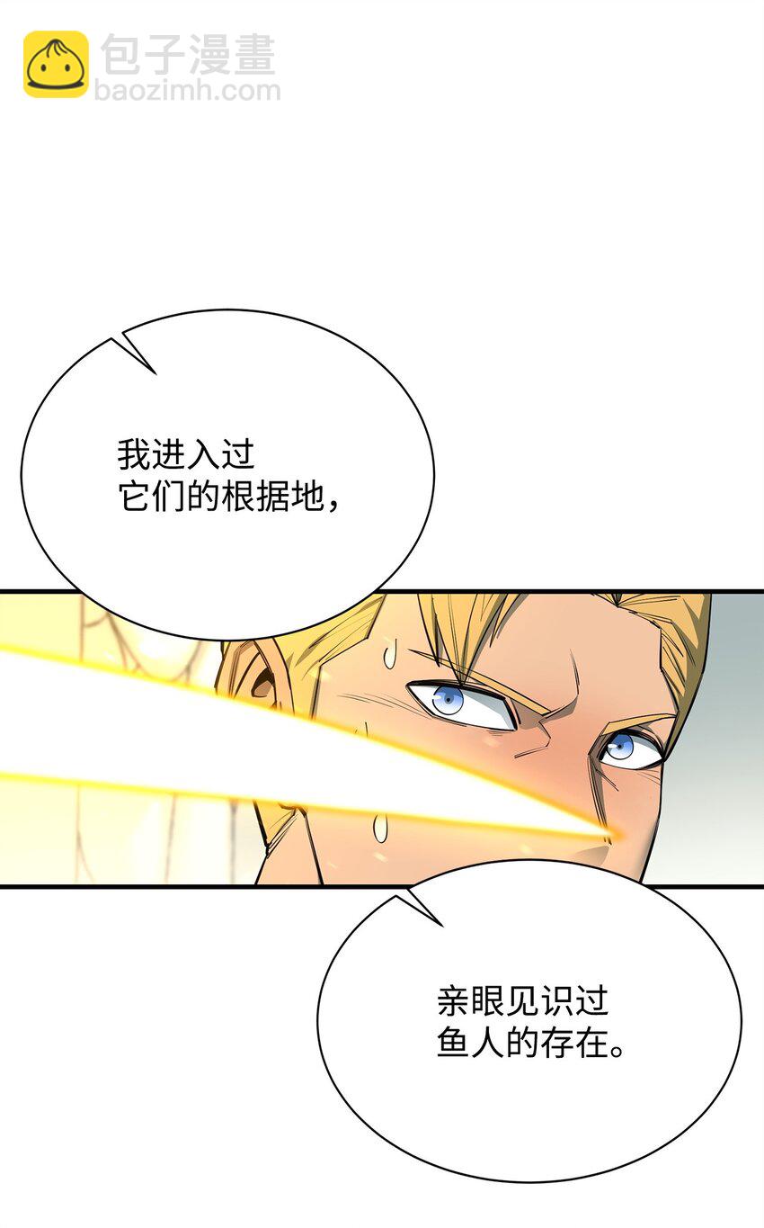 70 国际会谈92