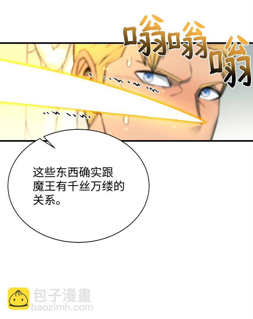 70 国际会谈93