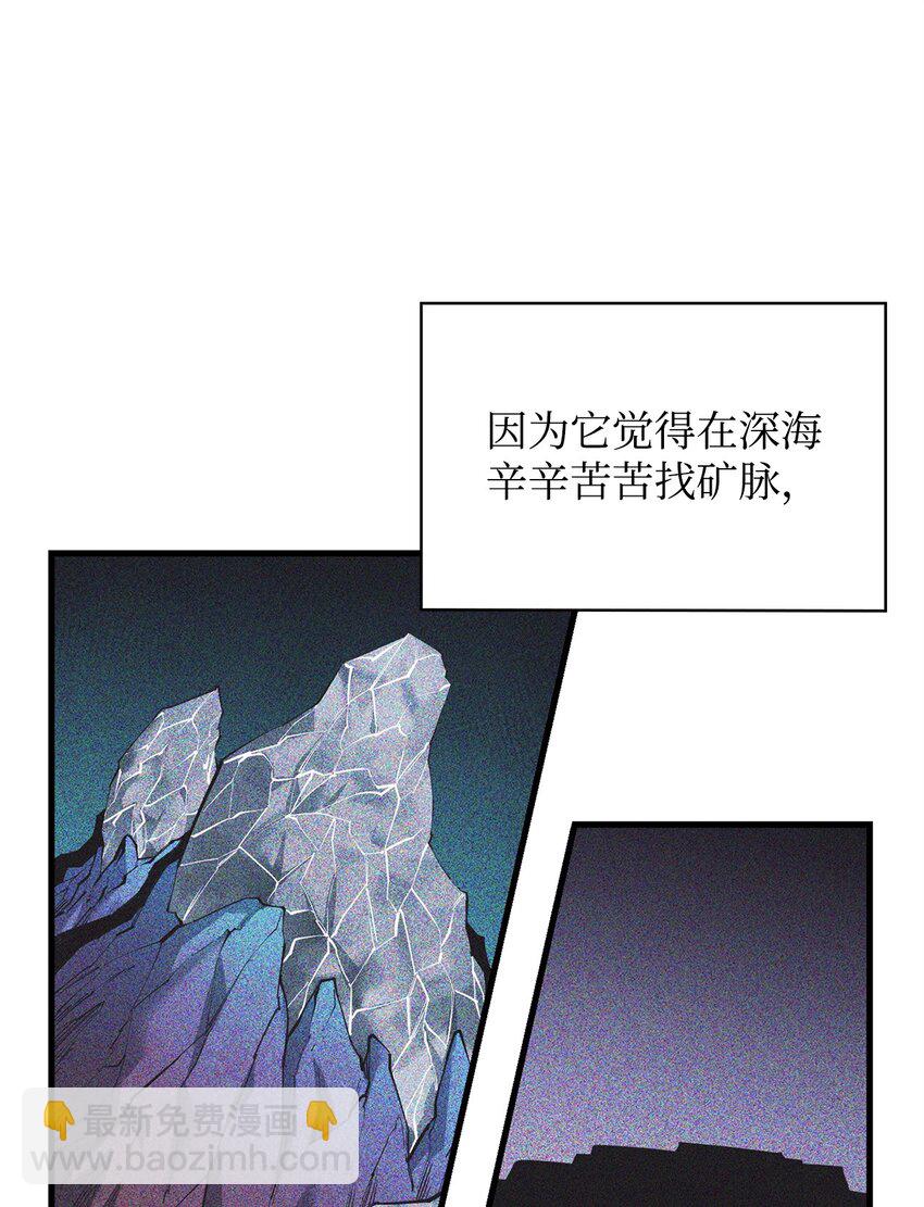 71 做笔交易19