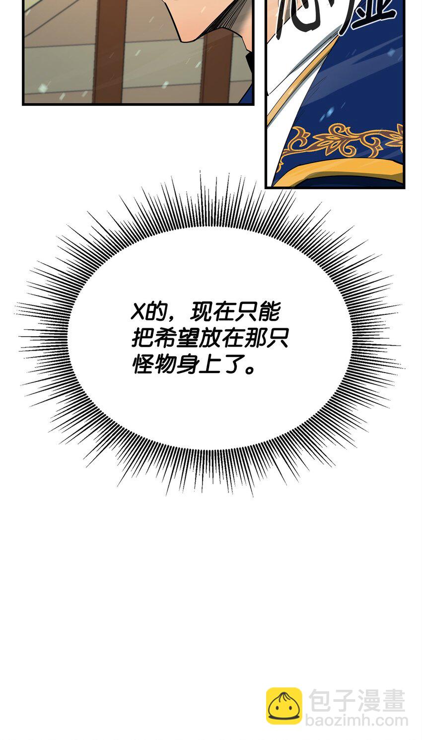 71 做笔交易69