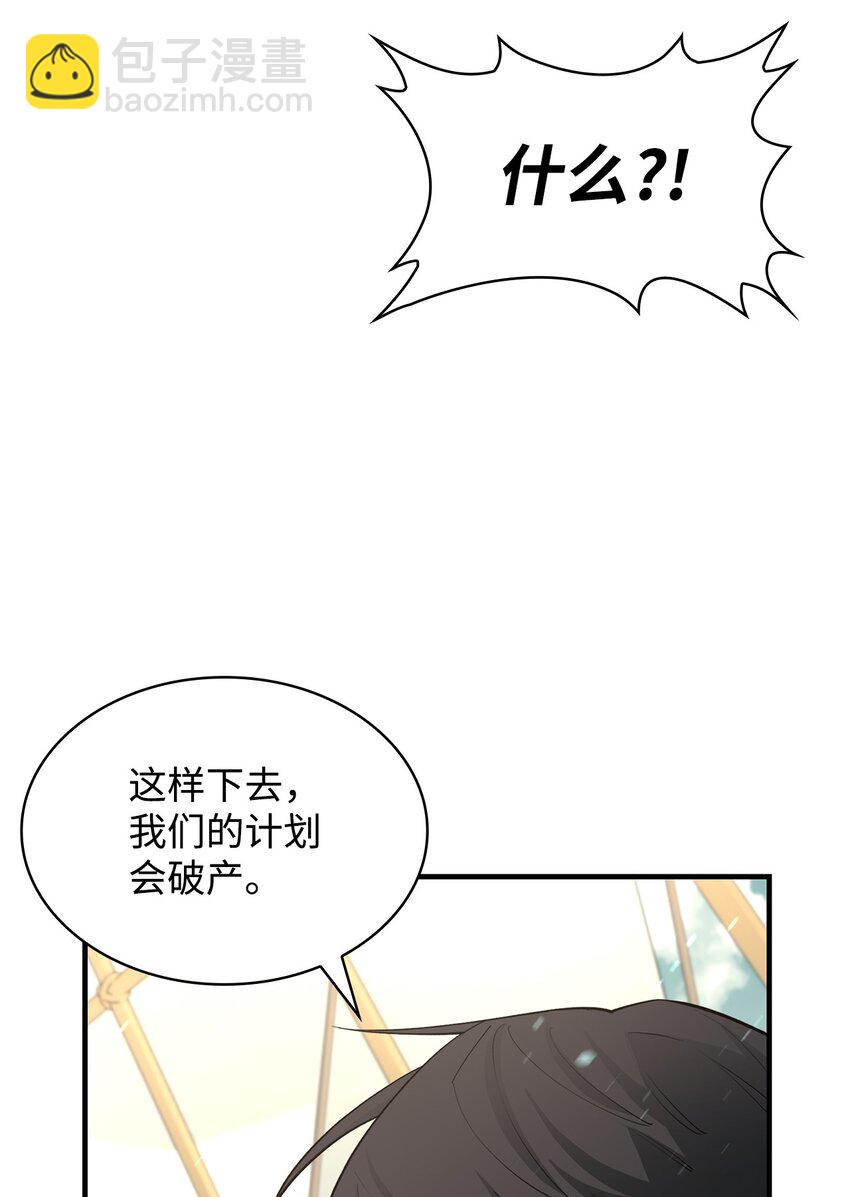 71 做笔交易74