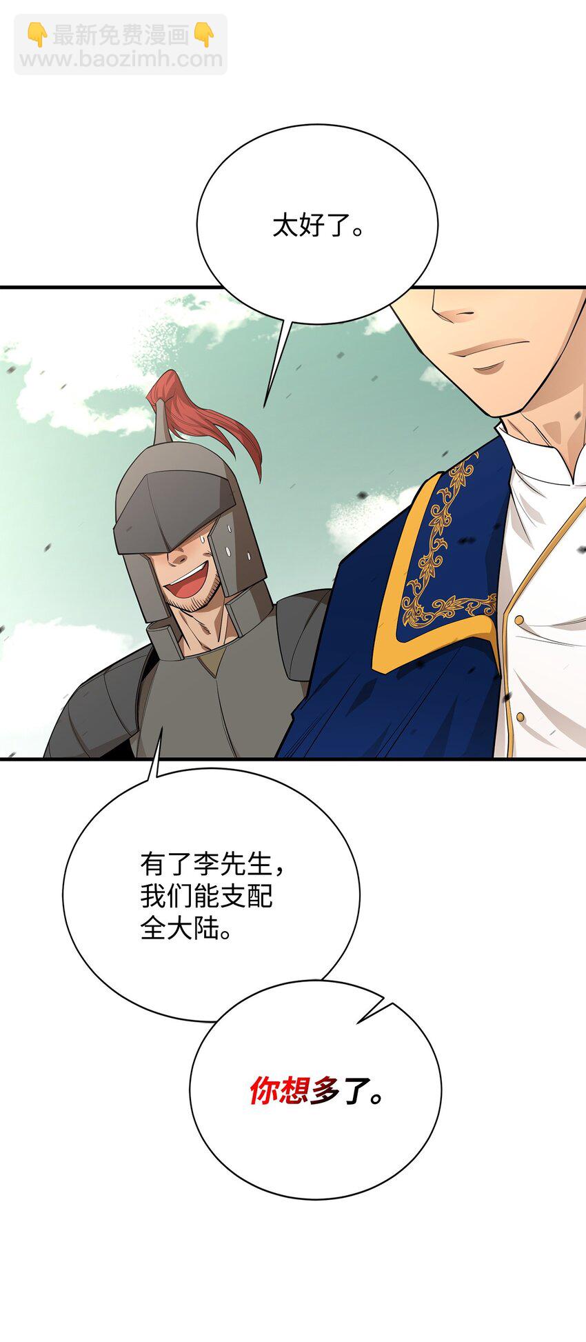 75 自己的力量18