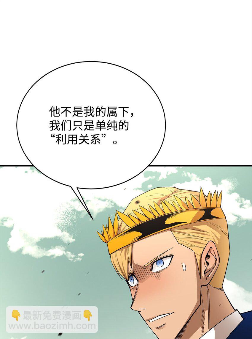 75 自己的力量19