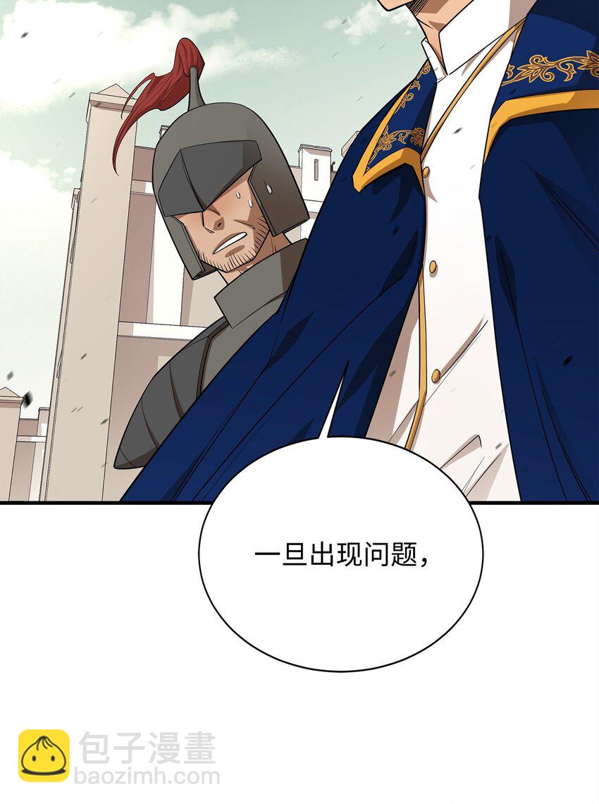 75 自己的力量20