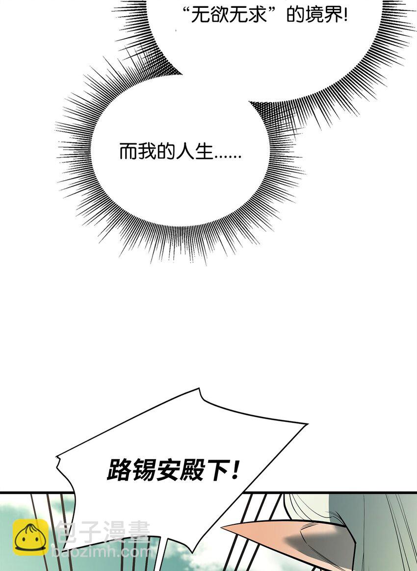 75 自己的力量37