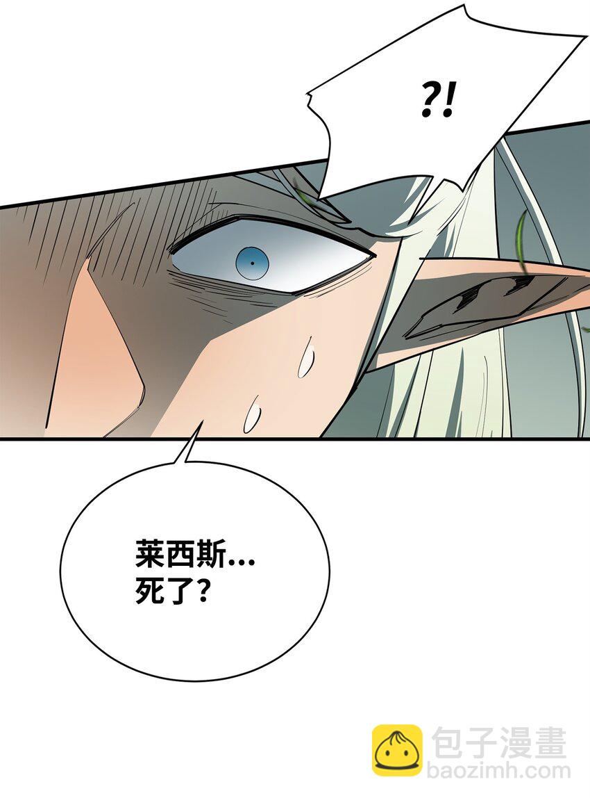 75 自己的力量42