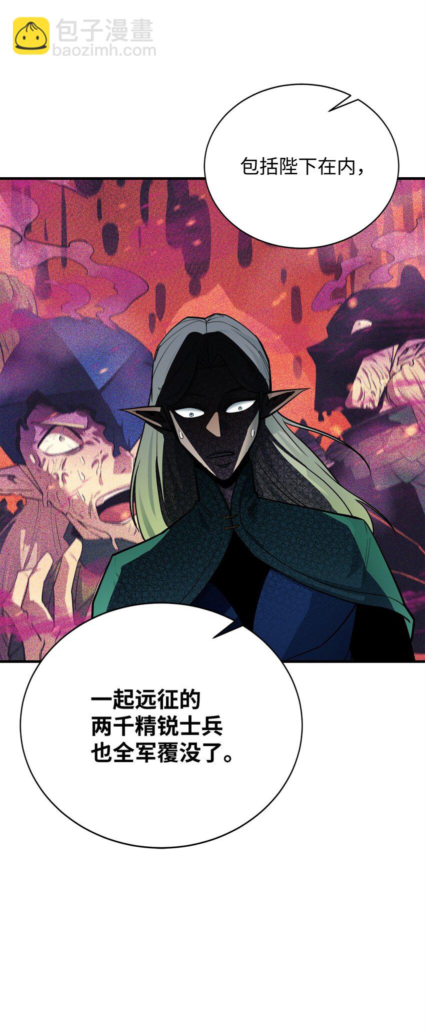 75 自己的力量43