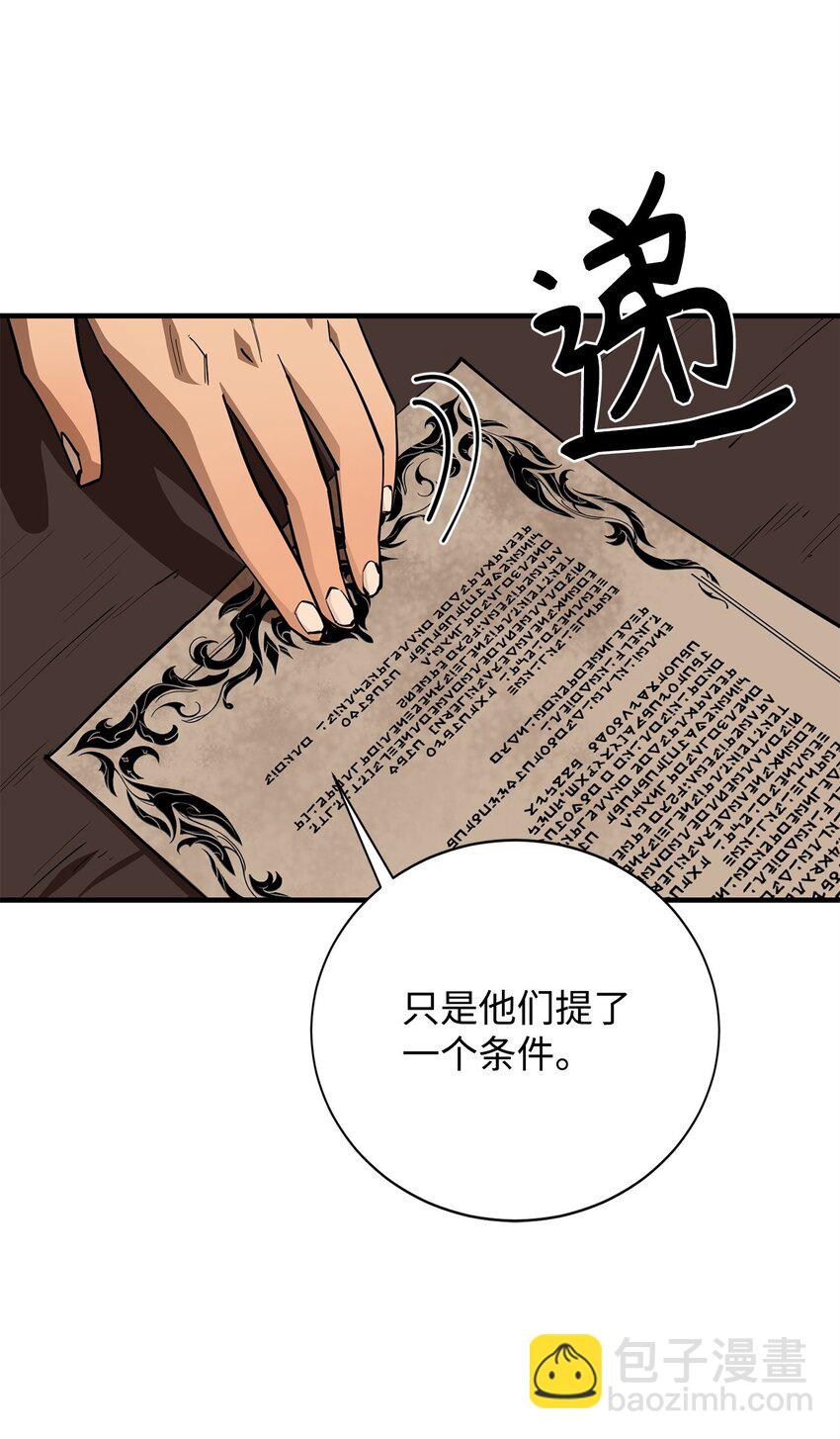75 自己的力量60