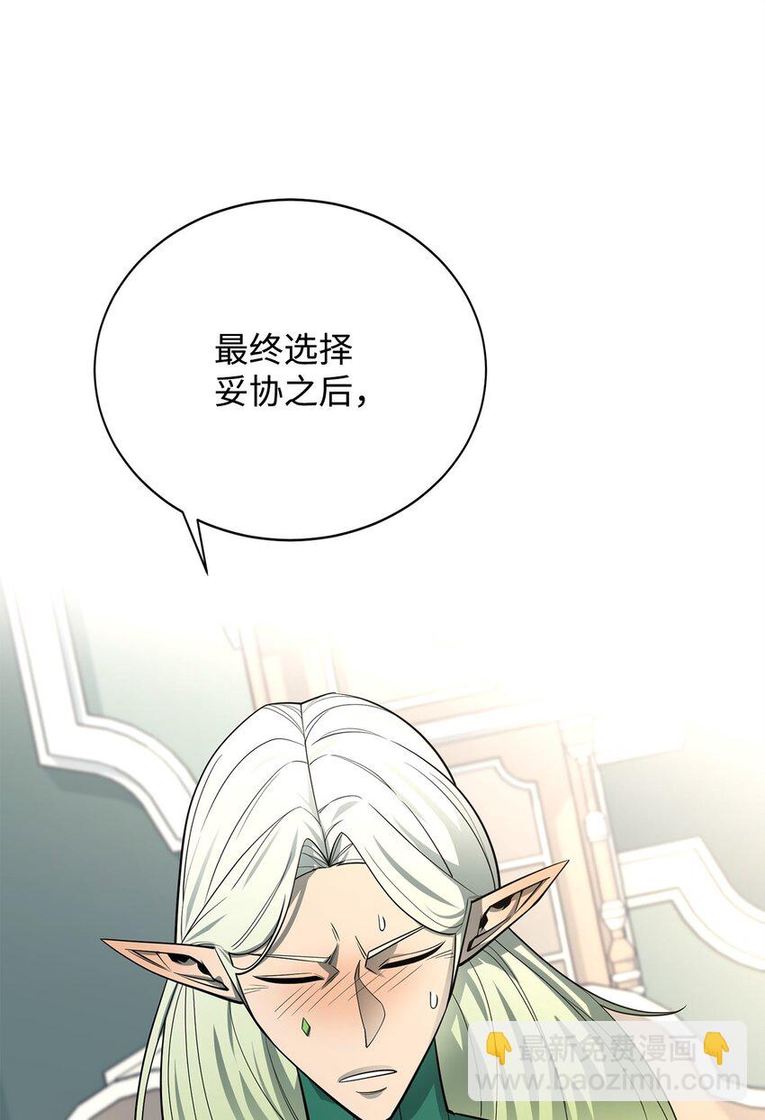 75 自己的力量66