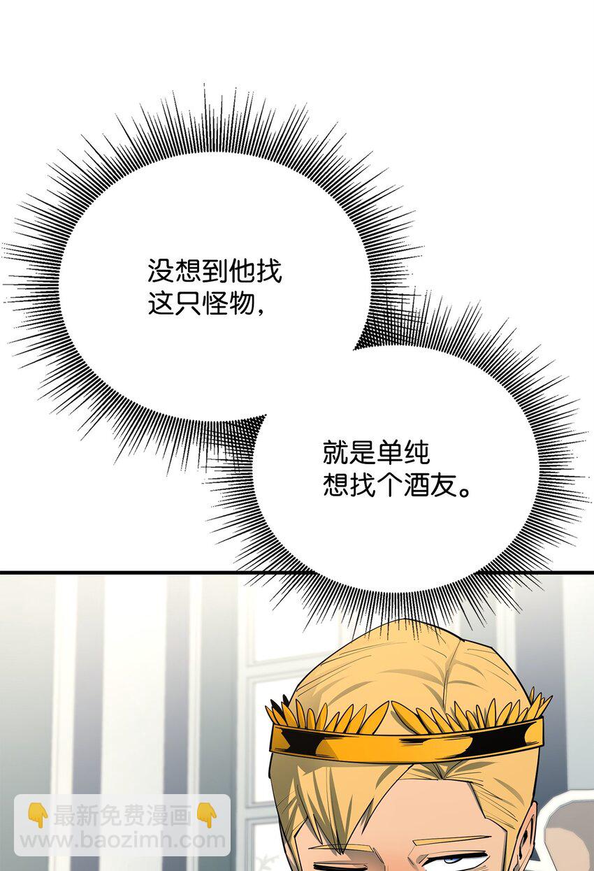 75 自己的力量71