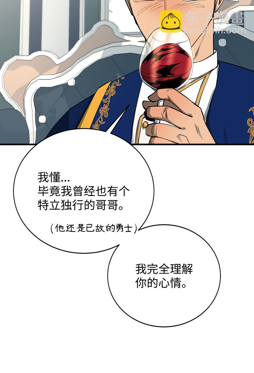 75 自己的力量72