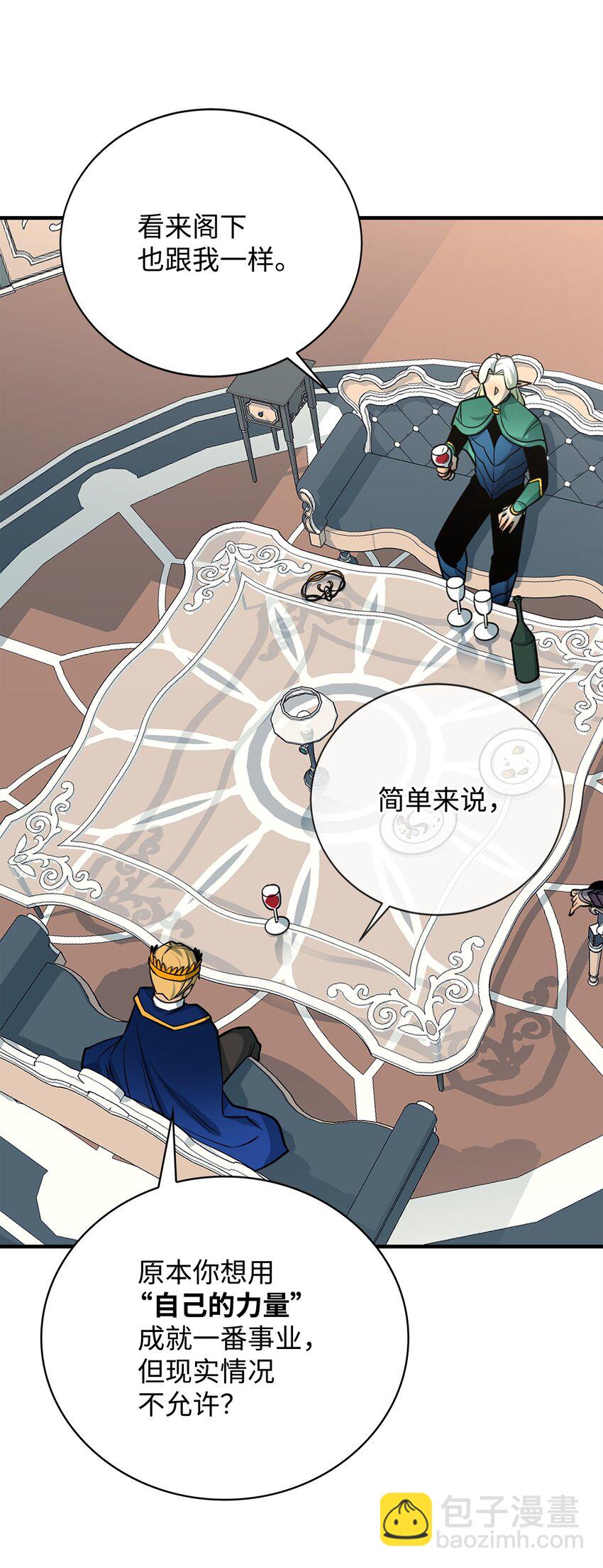 75 自己的力量73