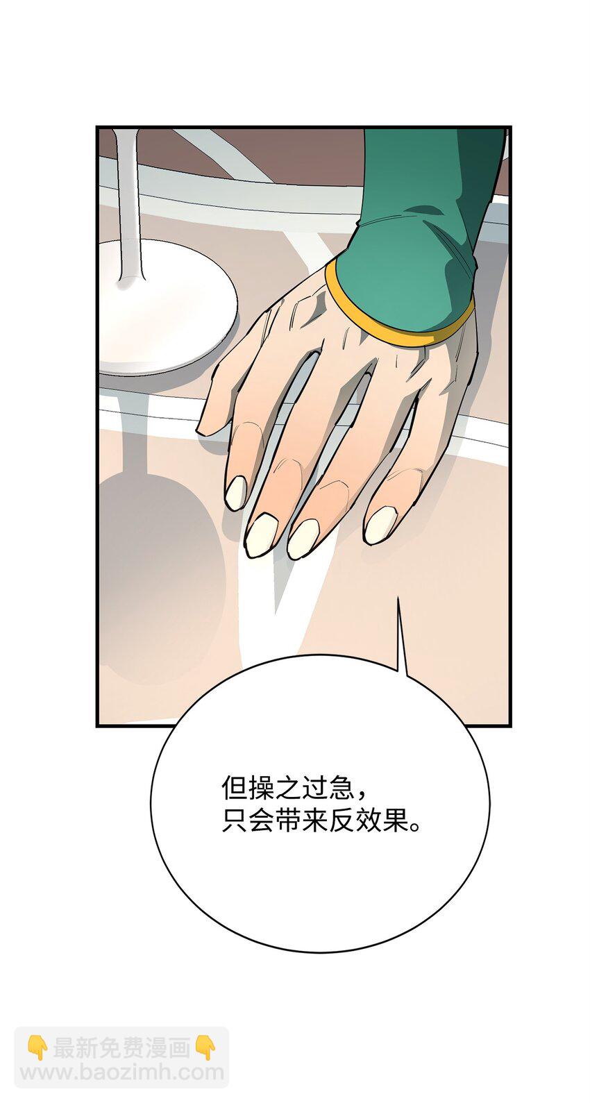 75 自己的力量78