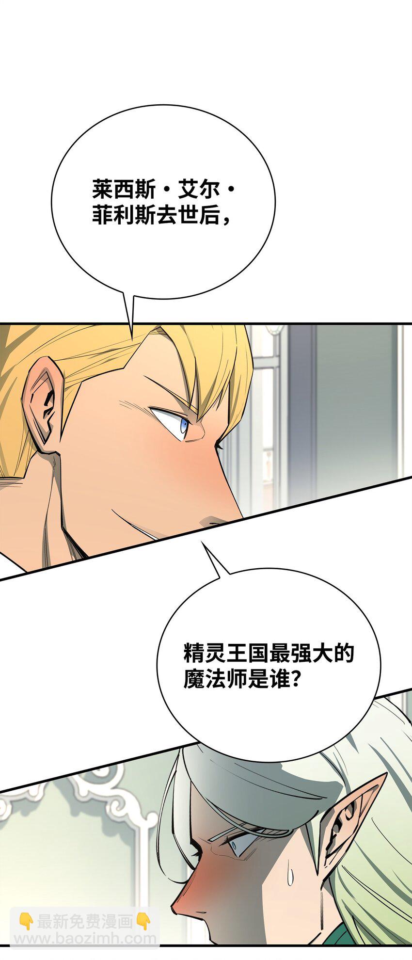 75 自己的力量79
