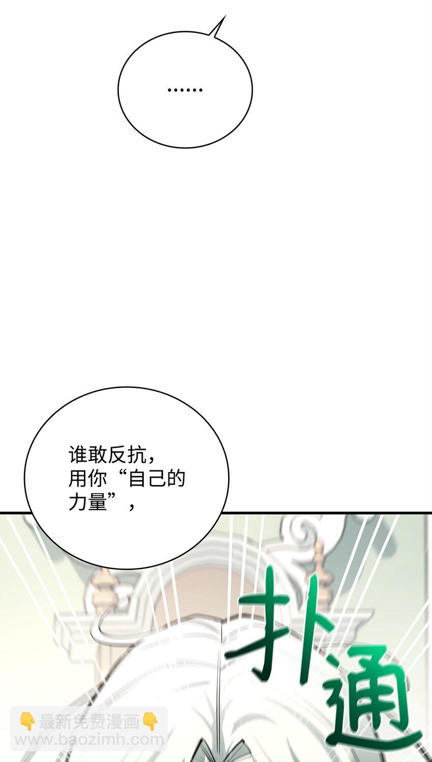 75 自己的力量80