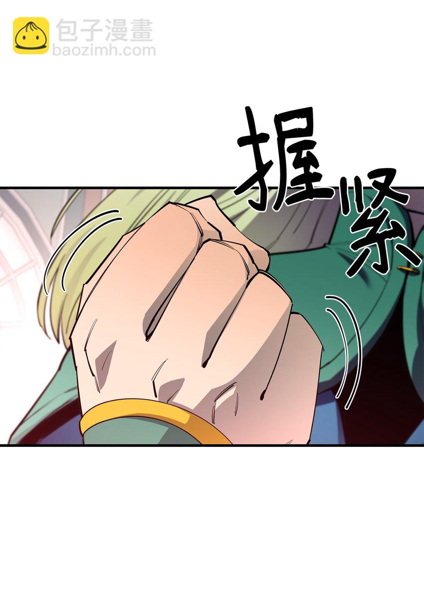 75 自己的力量82