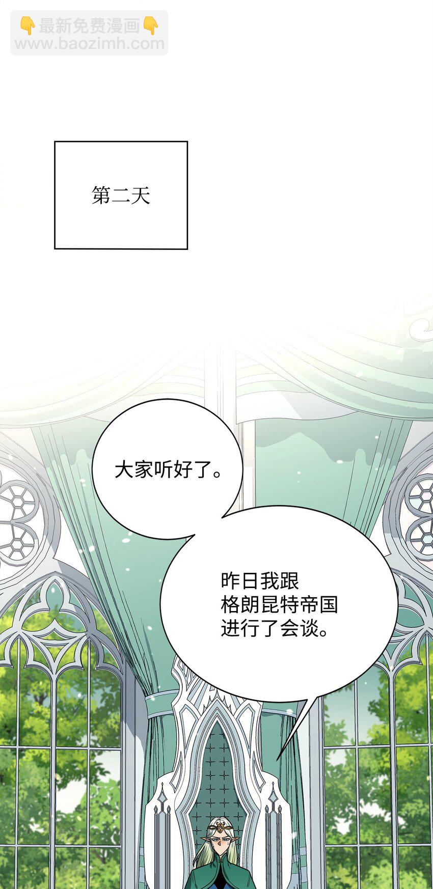 75 自己的力量89