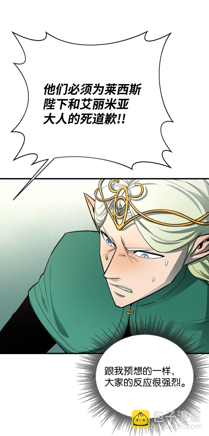 75 自己的力量94