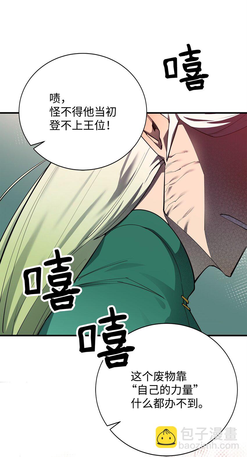 75 自己的力量96
