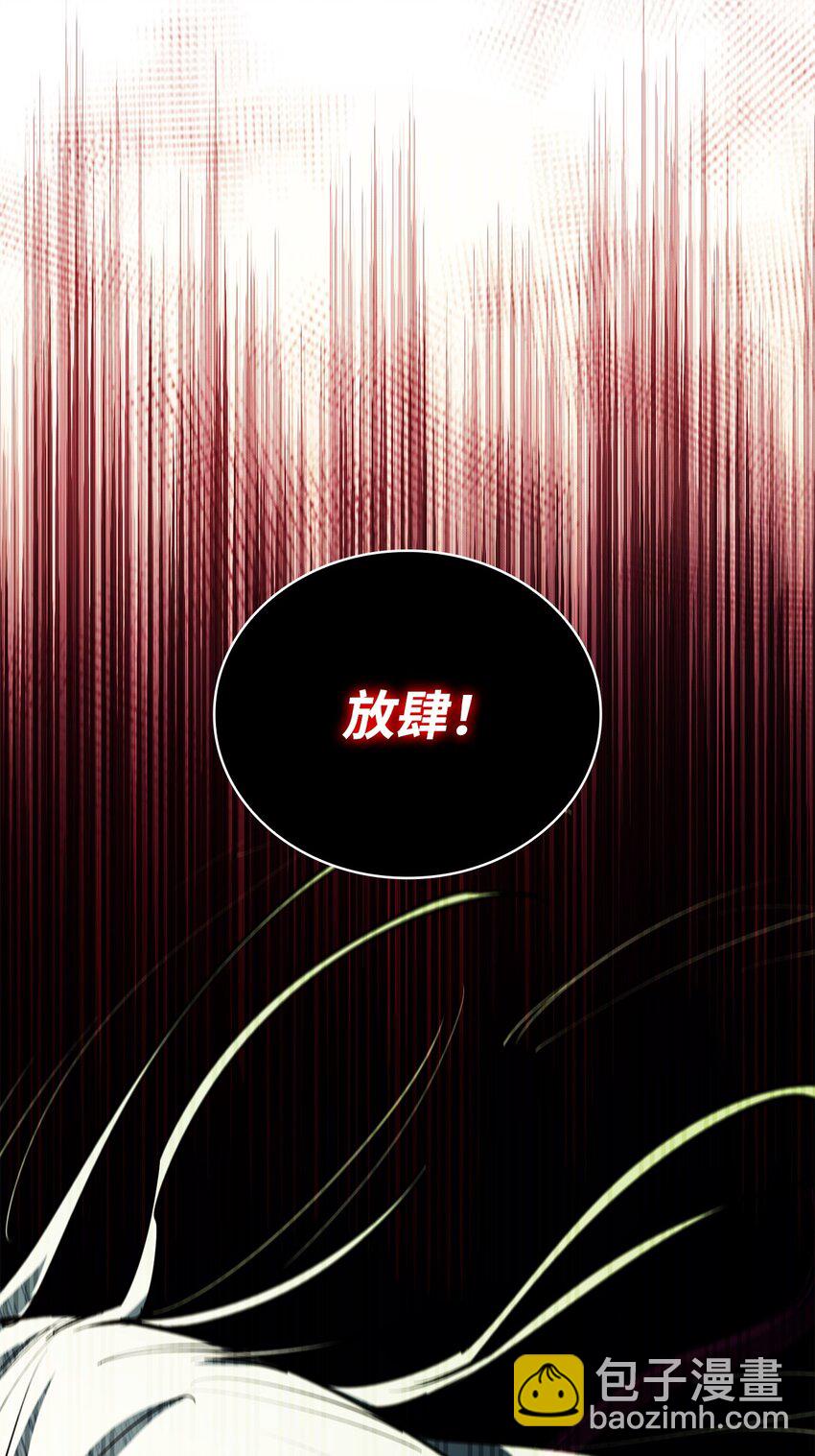 75 自己的力量97