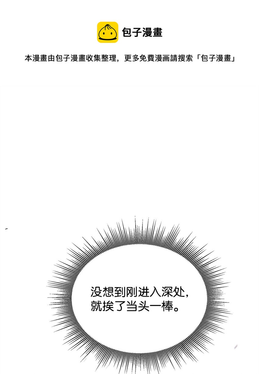 77 冰龙0