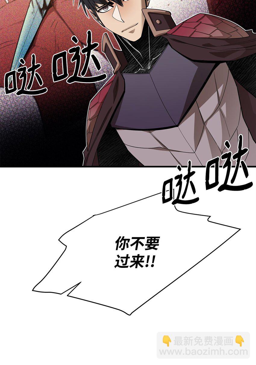77 冰龙18