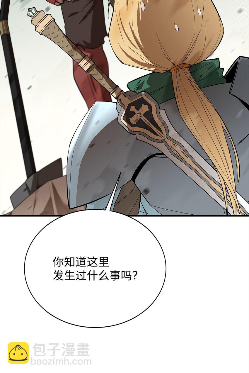 77 冰龙37