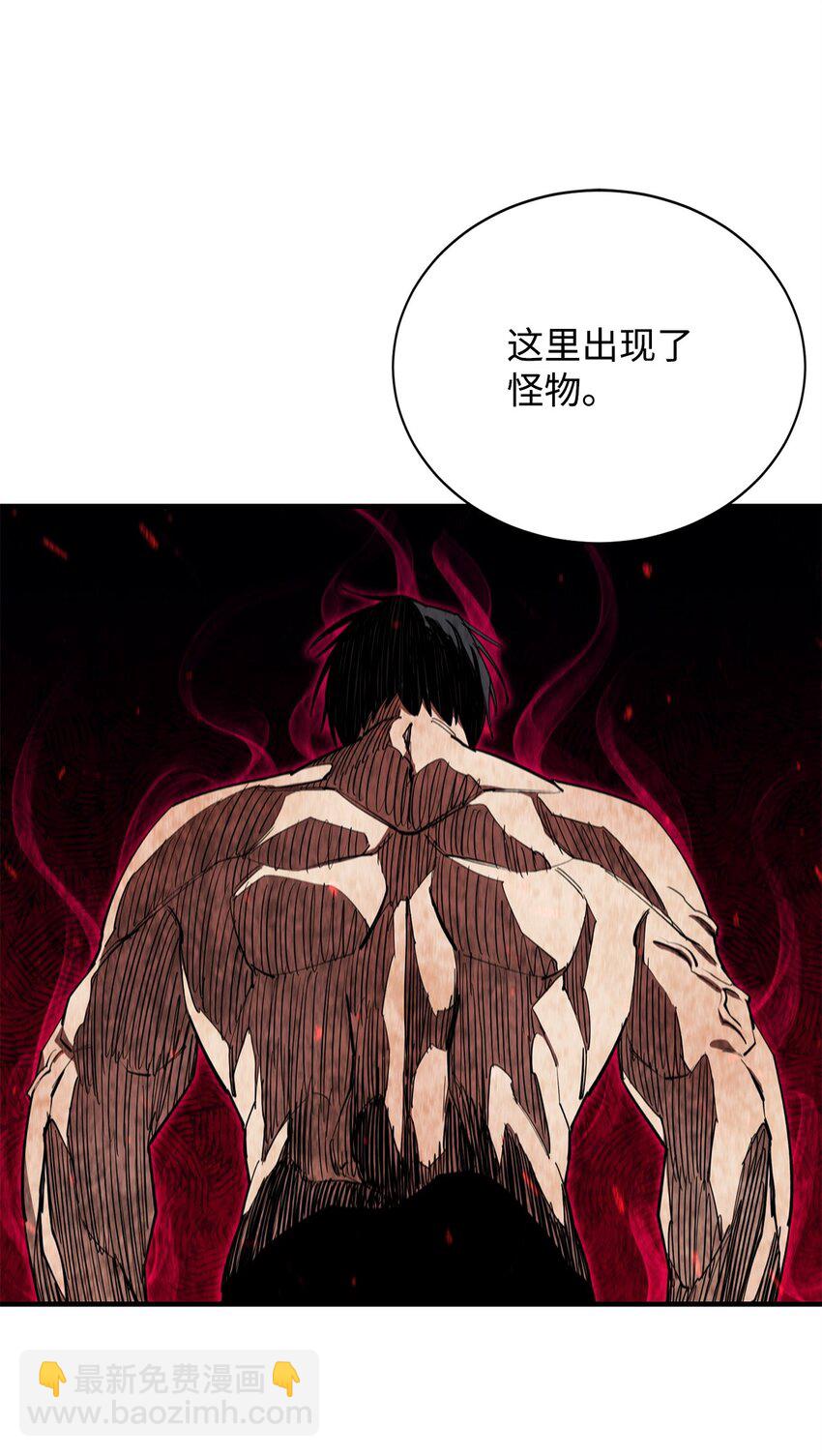 77 冰龙39