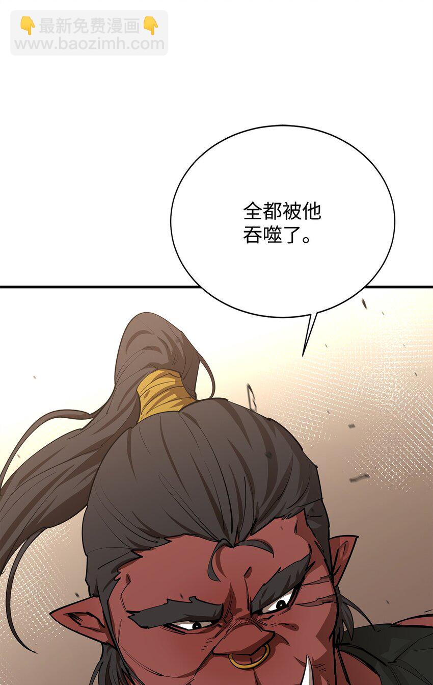 77 冰龙44