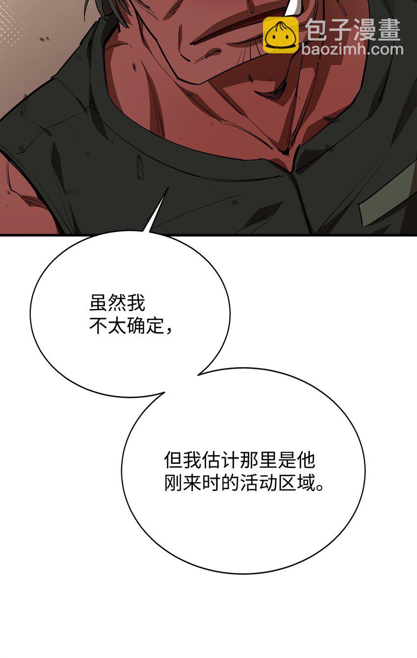 77 冰龙45