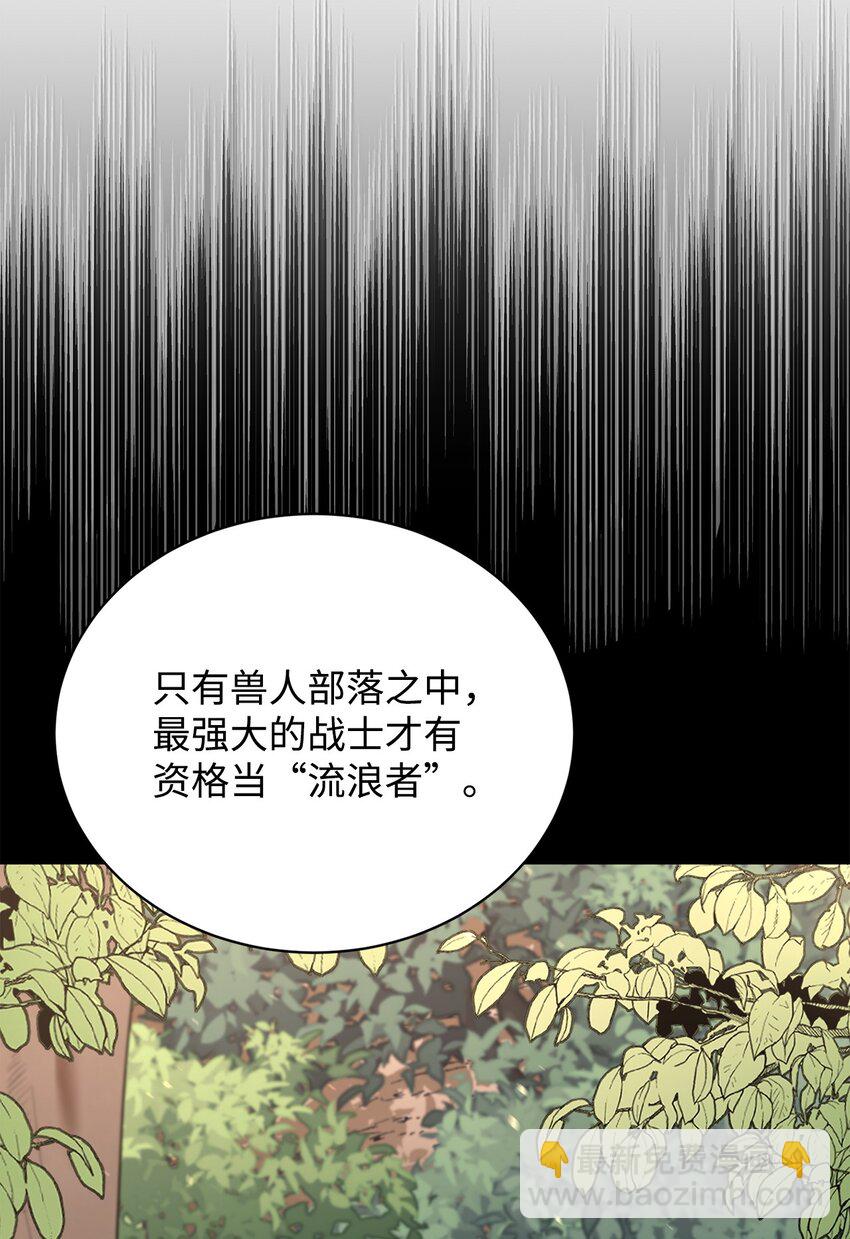 77 冰龙48