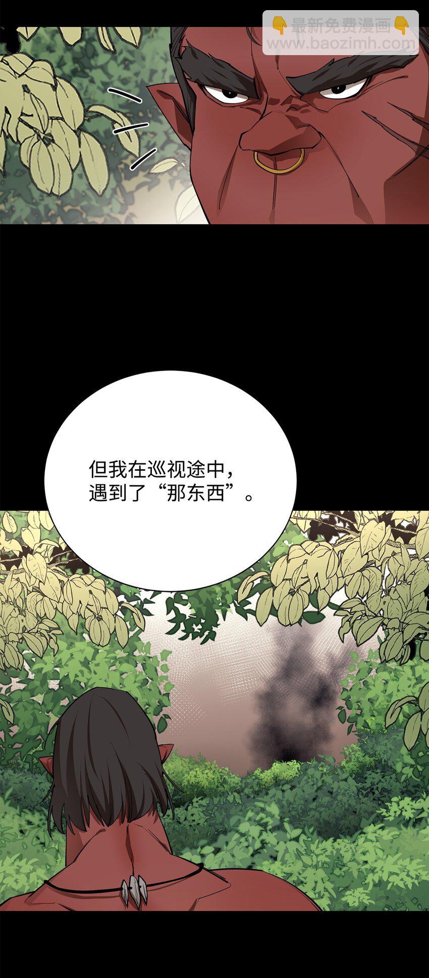 77 冰龙54
