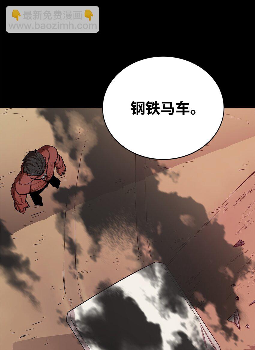 77 冰龙57