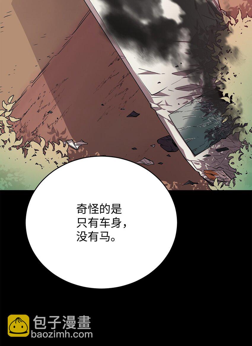 77 冰龙58