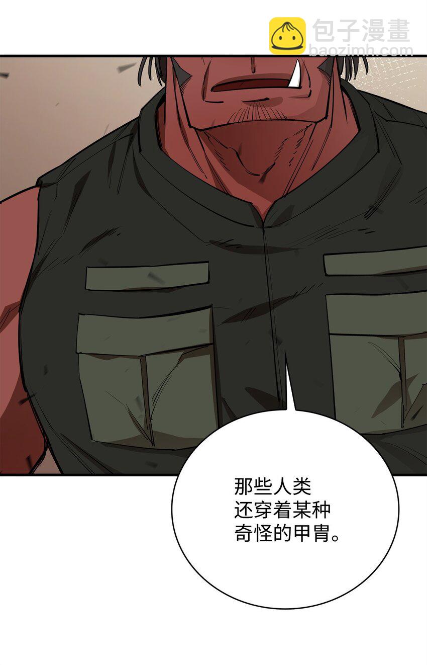 77 冰龙60