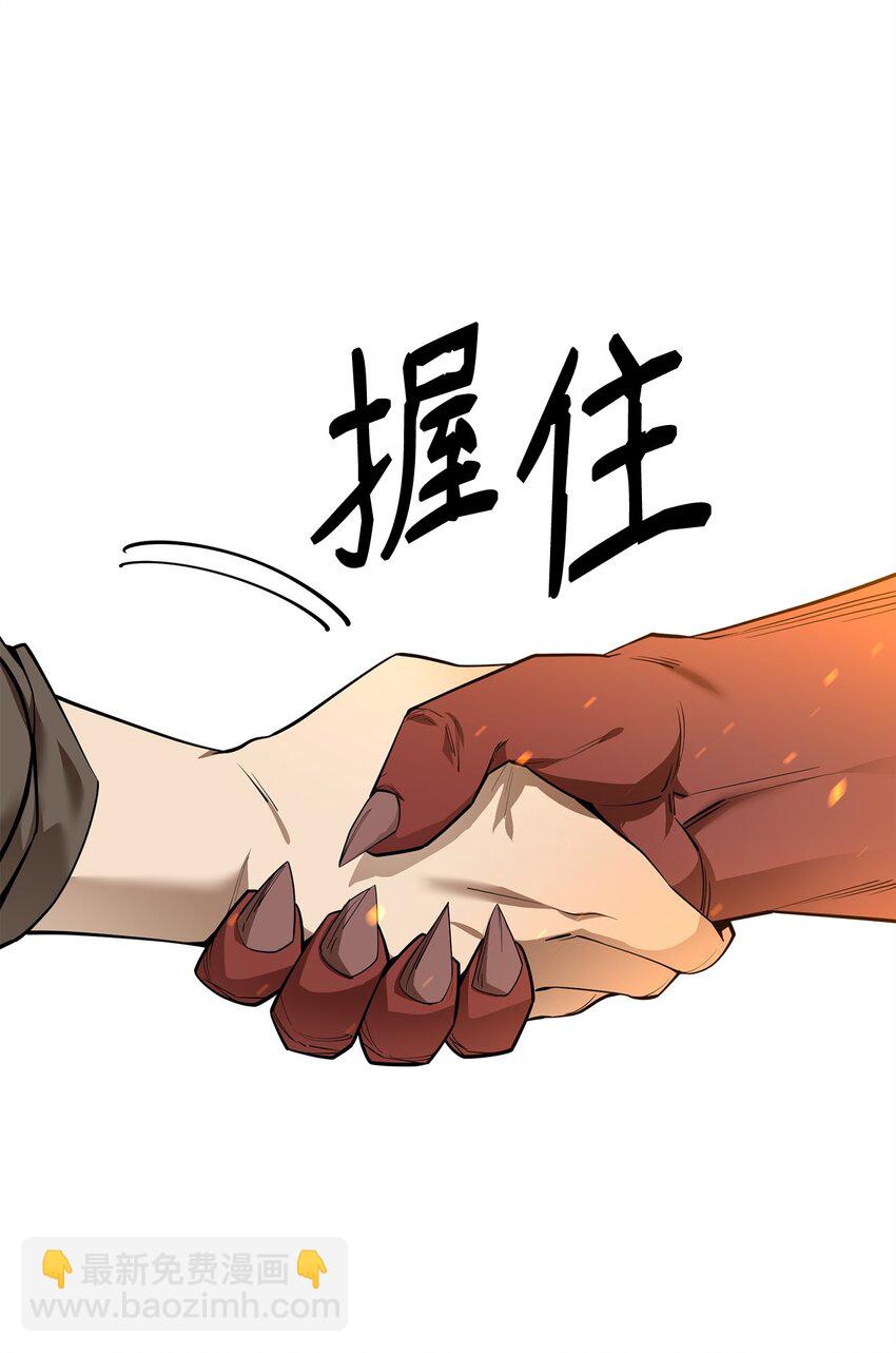 77 冰龙70